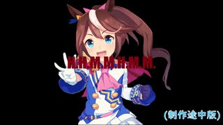 H.H.M.M.H.M.M. (制作途中版)