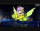 無課金初期勢のFGO　妖精円卓領域　アヴァロン・ル・フェ編　part82