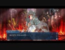 勇者が往く！　FGO１部を越えたので２部初見実況　part350
