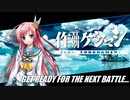 【MUGEN】作品別ゲジマシチームトーナメント Part.02