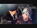 これは惚れるやろ：03【スカーレットネクサス：SCARLET NEXUS】