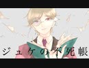 【人iヵ】シ″│ｭ│ヶ│の│不│歹ヒ│巾長【禾斗│e│m】