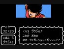 耳コピ・チップチューン キャプテン翼2 全日本味方チーム 4パターン