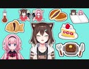 サンゴちゃんの好意を利用しつくす野良猫【にじさんじ切り抜き】