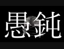 まっくらをあるく - ハヤネ
