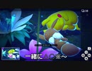 アップデートきた！可愛いの三つ巴【New ポケモンスナップ】New Pokémon Snap #4
