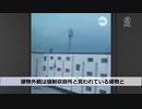 上海からの旅行団が新疆ウイグルで隔離・宿泊施設、実は強制収容所だった？ ＃拷問虐殺国家・中国
