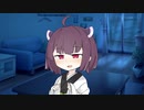 きりたんに癒される動画