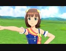 【春研】天海春香「Kosmos,cosmos」フォーエバースター☆☆☆