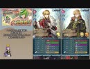 【FEH】ゆっくり大英雄の軌跡241【ディートバInf】