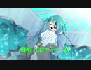 【初音ミク】擬態人間モデルA【オリジナル】