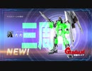 【GBO2】社畜の戦場ver.2　117戦目さんしゅうねん