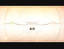 【Fate/Grand Order】 メインストーリー 第2部 Lostbelt No.6 幕間_1