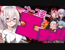 【ゆかり先生劇場】ショートコント『あかりちゃんに看病されたいやつ集合』（VOICEROID劇場）