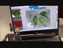【３Dスキャン】REVOPOINTを試してみた