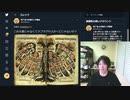 2021年8月4日　全ての事が関係あり、自分が観れない事と聴けない事が盲点となる