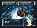 スーパーロボット大戦64 (N64)