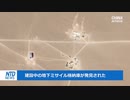 中国が核戦力を増強・新疆ウイグルにミサイル発射基地を建設