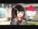 隣人のアリアルさんとミリアルさん　097『かき氷』