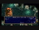 sc^おいロットシュタイン ラングリッサーIVを初プレイしてこい ６１