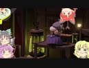 【Death's Door】死神お空　7個目【ゆっくり実況】