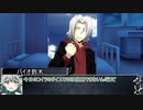 【クトゥルフ神話TRPG】赤のページ その3