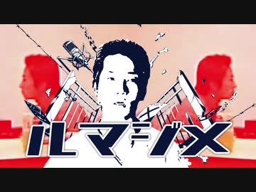 人気の Anarchy 動画 87本 ニコニコ動画