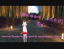 [ビートセイバー] 紫のゆかり、ふたたび (Rin' featuring [Remake bamboo grove by pandamanzz] in VRChat)