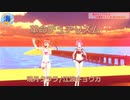 【歌切り抜き】暁月クララ・江波キョウカ/革命デュアリズム【水着ミニライブ】