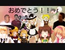 まりな誕生日おめでとう