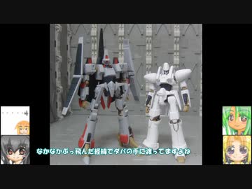 HG＆R3 エルガイムMk-Ⅱベースマシン・ワークス  ゆっくりプラモ動画