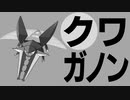 【実況】ポケモンを50音順でしか捕まえてはならない！【part15】
