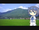 【CeVIO写真】今日も写真でのんびり雑談＿76枚目【水田と山】