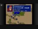 【実況】酔いどれおじさんがやるファイアーエムブレム紋章の謎 第一部 十二章 2/2