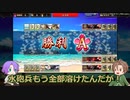 【刀剣乱舞】推し打刀と初槍で刀剣乱舞！その７３【海辺の陣 超難/槍4編成】