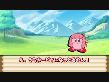 【第七回ひじき祭CM】ことのカービィ【A.I.VOICE劇場】