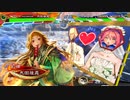 【三国志大戦】劉禅陛下と呂凱くんの為の忠誠練兵5【太尉証4・対飽くなき欲望】