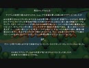 【Blazing Beaks】[1]ヒメちゃんはつよつよなので【ガイノイドTalk実況】