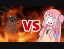 茜ちゃんVSセミ