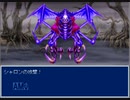 神々の遺産攻略EX　Part 13 EX3 強欲＆異教の神