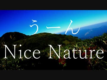 【日本百名山】雨飾山RTA 2h53min【東北きりたん】