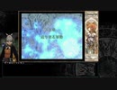 Year of Begnion 645-648 from Diaros - Path 28 "緊張の糸"