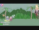 マキマキと琴葉姉妹とライサント島の伝説　Part2