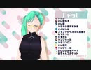 【.LIVE】タンブラーのお話【#神楽すず】