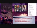 少年メギドと行くメインVHの旅　Part24