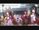 kyouenー身命賭してー