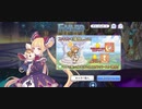 【プリコネ】ルナの負けだよ641