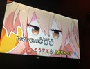 【 P丸様。】カラオケで『シル・ヴ・プレジデント』歌ってきた【3D化おめ】