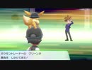 ポケットモンスターLet's Go イーブイ 縛りプレイ実況 パート49