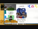 【実況】野原家たちと特別な夏を過ごしたいpart5【オラ夏】